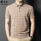 PDG Yageol Mulberry Silk à manches courtes à manches courtes pour hommes 2025 NOUVEAU ÉTÉ BRADET SUPPLICATION DE PADDY d'âge moyen Polo Shirt for Men 826 Purple XL 175 [suggéré 140-155jin [Jin est égal à 0,5 kg]]]
