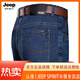 JEEP SPIRIT吉普牛仔裤男夏季薄款宽松直筒男裤高腰爸爸休闲裤子 【3886】蓝黑 30 【2尺3腰围】