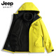 JEEP SPIRIT Jeep Jacket for Men and Women Spring and Autumn New Outdoor Casual Jacket Windproof Jacket Removable Three-in-One for Men and Women - Pomelo Yellow Three-in-One/Removable Liner L