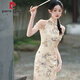 Pierre Cardin Sommer Neues Retro 2025 Temperament Verbesserte ärmellose chinesische Morgenkleid täglich Langes junges Cheongsam Kleid für Frauen Wz 9195 ICE Seiden Jacquard S