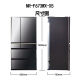 
Panasonic refrigerator six-door NRF673WXX5 air-cooled frost-free Nanometer X deodorization black mirror NR-F673WXX
