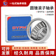 DYFM哈尔滨丹洋非标圆锥滚子轴承11162/300 CR-1252 JP12049/10 CR-1252