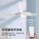 Diamond brand small ceiling fan small mini breeze dormitory student mosquito net bed electric fan home high wind remote control convenient six-blade simple baby fan silent basic breeze ceiling fan special price