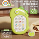 Rainbow house baby can chew teeth glue toys baby simulation phone children's early education educational toys mobile phone music story machine rabbit-pink children's mobile phone lanyard + battery