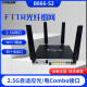 华为（HUAWEI）FTTR-B政企全光组网WIFI7带2.5G口B866-S2+B671-S2套装FTTO 联通B866-S2【主光猫WIFI7】
