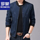
Romon Middle-aged Men's Jacket Thin Jacket Daddy's Clothing Clothing Casual Spring Jacket Spring and Autumn Clothing Middle-aged and Elderly Lapel Buttons - Navy Blue One Size 17088A 90-110Jin [Jin equals 0.5 kg]