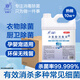 Sea Snail Hypochlorous Acid Disinfectant 5L Hand-Free Disinfectant for Household Infants and Pets Clothes Sterilization Alcohol-Free Enterprise Purchase
