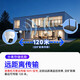 海康威视无线wifi监控器摄像头双镜头室内外360度全景高清夜视 800万【室外款】2台双镜头 送128G存储卡