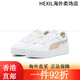 Puma (Puma) [Dick-Soled-Schuhe] Höhenverbesserte weiße Schuhe für Frauen Retro-Plattenschuhe Carina Street 3893 Weiß-Pink-White-Lavender-Silver-23 38