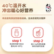 修正牛初乳粉含免疫球蛋白成人儿童增强免疫蛋白质粉 体验装1盒