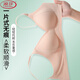浪莎（LangSha）舒适提拉无痕内衣女小胸聚拢收副乳防下垂大码无钢圈运动背心胸罩 嫩肤粉+素雅黑【品质升级版】 XS 【24/65】