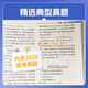 2025新版高考物理真题分类全刷1200题姚继铭物理历年真题2024高考真题必刷全国卷十年真题分类训练高中高三复习资料 25版张梅【高考化学】真题分类全刷1300题 高中通用