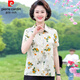 Pier Cardin Mother d'âge moyen Summer Summer à manches courtes 2025 Nouvelle chemise imprimée à la mode Top d'âge moyen et âgé pour les femmes Gift de la fête des mères Pratique - Red [6623 Modèles] 2xl [suggéré 105-120jin [Jin est égal à 0,5 kg]]]