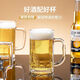 Thickened beer mug with handle, large capacity, large cold water glass, juice cup, water cup, tea cup, 400ml beer mug, 4 pieces