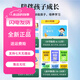 好读郎学习机平板小学到高中课程同步英语初中学生儿童护眼电脑AI学习网课专用AR指 升级款可插电话卡[256G][送标准