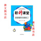 职升课堂2025新版职教高考复习一本通语文数学英语各教铺书 春季高考教辅【数学】 职 升课堂职教高考复习一本通