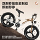 Permanent magnesium alloy speed children's bicycle Lemon yellow [Fu Band] 9896 has been installed 22 inches (suitable for height 140-160cm)