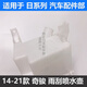 语森忆适用于日产奇骏1421年款雨刮玻璃水壶水箱喷水壶加水口接管盖子 原装质保三年