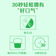 
Colgate (Colgate) [Same as Sun Yingsha] Pear Cold Bream Cold Essence Mouthwash 500ml*1 Fluoride Deep Cleaning Self-operated