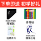 
Yuan Juzhu Pan flute Yixue folk musical instruments Beginners 16/18 tube C adjusting pan flute professional performance for primary school students [upgraded performance] 18 tube beige gifts recommended by teacher, tuning is easy to blow, you can get started