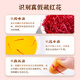 
Tongfu Tibetan Saffron 3g Special authentic and authentic full red filament saffron holiday gift for women