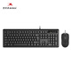 Shuangfeiyan Ventes directes officielles originales KR-9276USB Clavier et souris Wired Set Office de souris Computer Office Key Set USB Clavier + USB Mouse