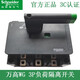 Schneider Load Isolating Switch WG 3P 63A100A/160/250/400/630/800A Knife WG 3P 250A Cabinet Operation (Type 315)