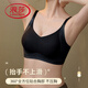 Ropa interior sin trazada de Langsha (Langsha) para mujeres con senos pequeños reunidos para mostrar grandes levantamientos y tirar hacia arriba y evitar la caída y las hermosas piezas del sujetador de la espalda] Champagne White + Mist Grey Purple M 34/75 ABC Copa