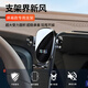 Songzhan Dongfeng Peugeot 4008 5008 2008 Autobildschirm Dedizierte Mobiltelefonständer Auto Wireless Ladungsnavigation Modifikation 21-25 Peugeot 5008 [10-Zoll-Bildschirm] N Schwarz