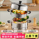 Stainless steel three-layer double 2-layer thickened steamer steamer steamer soup pot induction cooker gas stove pot universal stove 28cm 2 layers