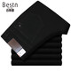 
Baisishield men's jeans autumn and winter high waist elastic loose straight business casual middle-aged and elderly trousers bsd-9224 black gray 29 2 feet 2 waist circumference