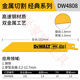 
DEWALT original reciprocating saw blade saw blade saw blade electric metal tube wood iron cutting piece [DWAR12118] single branch