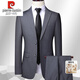Pierre Cardin high-end wool suit suit for men 2025 spring and autumn business casual suit full set for men new professional formal suit for men Navy blue (suit + trousers) XL 180 size recommended 150 Jin Jin equals 0.5 kg within