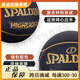 SpALDING (SPALDING) Black and Gold Color Pairing Five-pointed Star Splicing Professional Basketball No. 7 PU Indoor and Outdoor College Students 76-869Y [Pentagonal Star Leather Piece Splicing] 76-867Y No. 7 Basketball (Standard Ball)