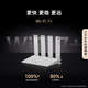 
Huawei Router BE3 Pro Thunderbolt Edition [Pura80 Mobile Phone Adaptation] WiFi 7+ Faster and Far High Gain Antenna Gigabit Router Wireless Home Router