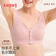 Ancient and modern ice silk traceless underwear front button large size women's bra middle-aged and elderly bra without steel ring breastfeeding pregnant women give mothers 90