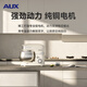 AUX (AUX) Chef Machine Home Diffture machine Multi-fonction Pâte Machine Egg Beat 5L Crème Machine 1200W Mélange et machine de cuisson Automatique Crème White SC-226