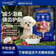 Thompson grain-free freeze-dried small dog full-term dog food duck venison poodle teddy bichon adult dog puppy food duck 1 point 5kg