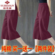 
Yu Zhaolin single/two-piece package: pure cotton wide-leg pants for women 2025 new summer thin fashion Korean casual pants cropped pants for women sirloin color + black [two-piece package] 2XL 131-145Jin [Jin equals 0.5 kg]