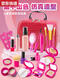 Toys pour enfants Simulate de cosmétique pour enfants Modèle Play House Girl Girl Princess Makeup Box Full Makeup Set Classic Black 21 Piece Set Rose Red Pu Bag 216-2