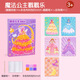 
Wu's Story Children's Toys Girls' Birthday Gifts for Girls 3-6 Years Old Like Princess Puzzle and Paint Quiet Book Handmade Diy Dress Up Three Princess Puzzle and Paint - 15 Combinations No Repeat Handmade Diy Material Pack Setting Sticker Toys