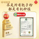 Beijing Tongrentang Ganoderma Lucidum Spore Powder 10g Rometa de pared orgánica de la montaña Changbai para mejorar la inmunidad Productos nutricionales postoperatorios