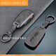 Los productos XMSJ Premium son adecuados para 24 Audi A4L Key Cover Q5L Hebilla Q7A4 Bag S4 A6L CAR A6L A8 Shell A3 Metal A7 Optimizado un estilo Yilu Ping un gris negro