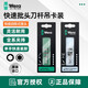 维拉德国WERA887/889/897/3888通用快速批头接杆强磁延长接头 897/4 R  通用双重抗扭矩接杆 0