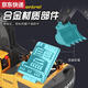 
Blue Color He Meng Xiaobao remote control excavator alloy remote control vehicle excavator engineering vehicle toy charging children's toy car 1047 alloy dump truck 9 channels