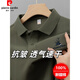 Pierre Cardin T-shirt en coton pur lourd pour les hommes Cool Été Nouveau revers brodé en polo en vrac en vrac top à manches à manches 6628 Purple M 48 [recommandé 100-125 Jin [Jin est égal à 0,5 kg]]]