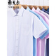 Hanma Family (HANP) Younger men's short-sleeved shirt middle-aged business casual striped non-iron anti-wrinkle professional formal solid color cotton shirt blue 3D pattern DX6636 6XL 45 size recommended 200-215Jin Jin equals 0.5 kg