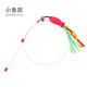 Jingdong Express Cat Funny Stick Fishing Rod Long Cat Toy Feather Bell Pet Supplies Small Fish Toy Steel Wire Feather Cat Funny Stick 1 Pack