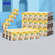 The most popular item on the list: Pooh Baby Handkerchief Paper 4 layers thickened small pack tissue paper toilet paper facial tissue 3 layers 7 pieces * 10 packs