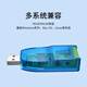 DOREWIN USB to 485 interface industrial grade converter USB to nine-pin serial port RS485 module communication converter